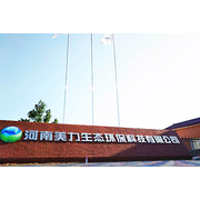 公司介紹_河南美力生態(tài)環(huán)?？萍? class=