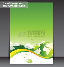 環(huán)?？萍紙D片庫,環(huán)?？萍嫉昝嫘Ч麍D,環(huán)保科技產(chǎn)品圖片 第6頁