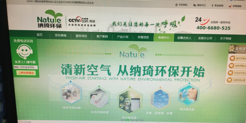 納琦環?？萍? class=