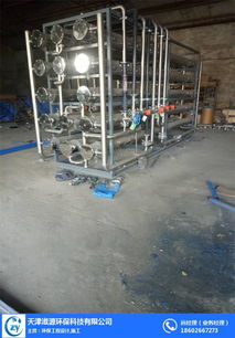 滋源環(huán)?？萍脊?多圖 天津工廠煙塵治理