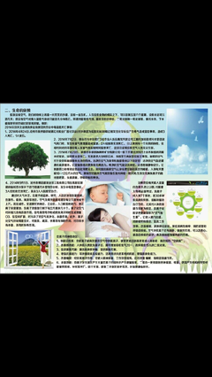 健康環(huán)?？萍籍a(chǎn)品清凈四季凈化器_鄒城在線