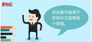 西安紫云環(huán)?？萍技瘓F