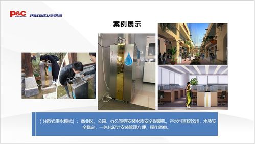 西安紫云環?？萍技瘓F