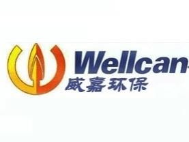 長沙威嘉環?？萍? class=