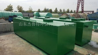 亳州食品廠廢水處理設備 公司動態 山東杰魯特環?？萍? class=