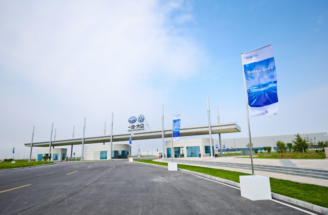 集合創(chuàng)新、科技、環(huán)保三大亮點:一汽-大眾華東基地助推產(chǎn)業(yè)轉(zhuǎn)型升級_汽車_網(wǎng)