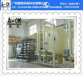 普寧污水回用 制藥廠專用 污水回用廠家