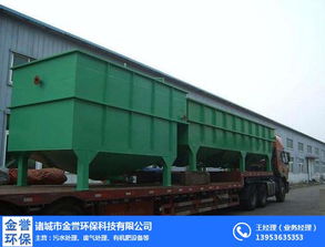 塑料廠污水處理設備工作原理——金譽環保科技解析