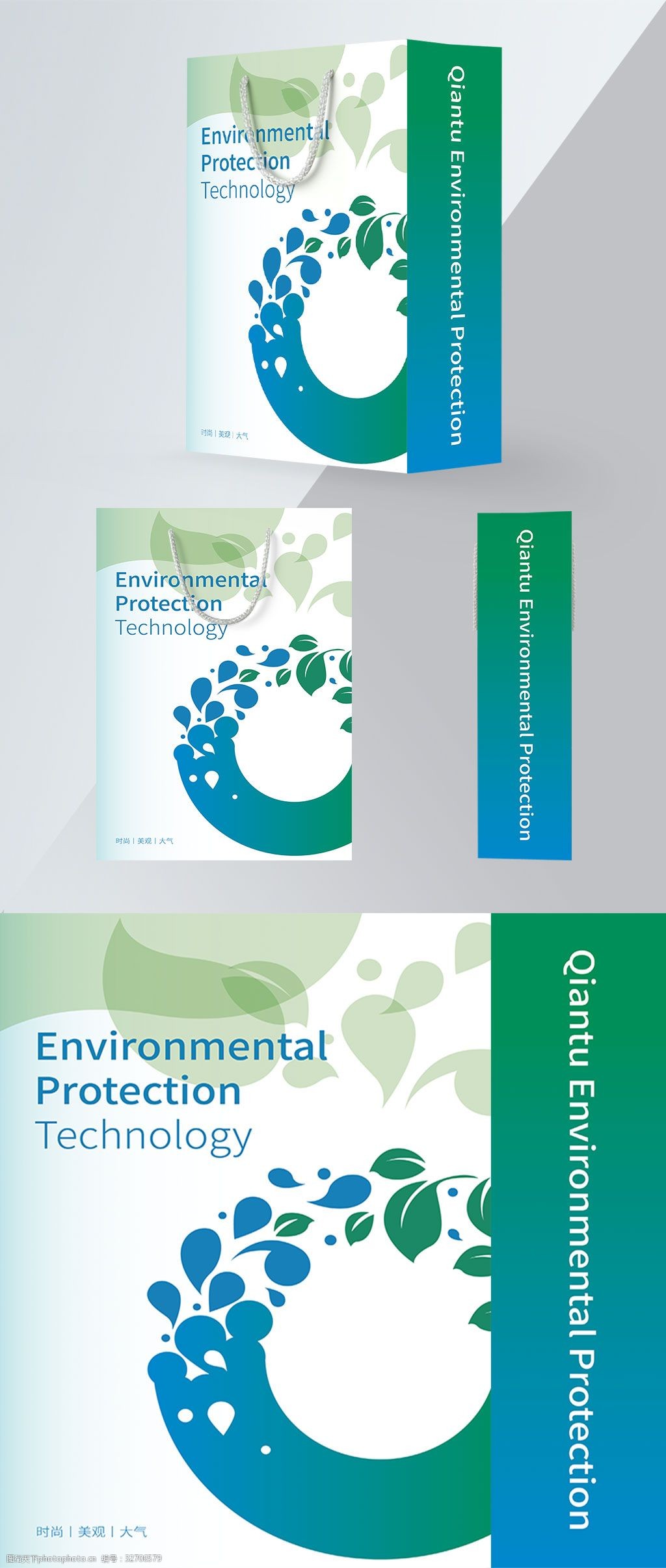 環保科技 革新可持續未來的綠色理念與實踐