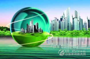 政府購買環(huán)境服務 環(huán)保科技驅動可持續(xù)發(fā)展的新路徑
