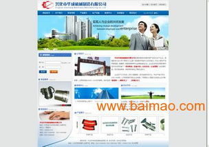 揚(yáng)州網(wǎng)站建設(shè)、網(wǎng)站改版與移動(dòng)應(yīng)用開發(fā)服務(wù)全解析