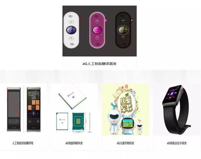 工業設計服務 全球領先人工智能方案商的核心競爭力